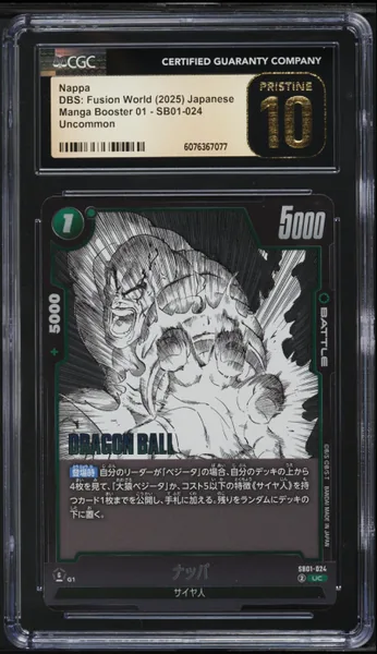 2025 Dragon Ball S Fusion Japanese World Manga Booster 01 Nappa CGC 10 PRISTINE