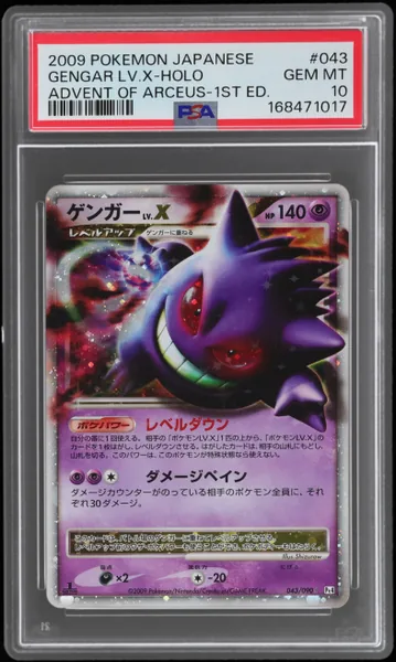 2009 Pokemon Advent of Arceus Japanese 1st Edition Holo Gengar Level X #43 PSA 10