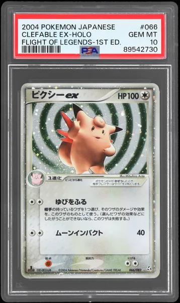 2004 Pokemon Flight of Legends Japanese 1st Edition Clefable Ex #66 PSA 10