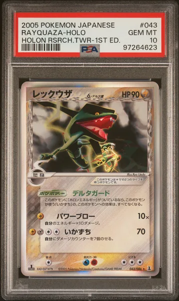 2005 #043 Rayquaza-Holo 1st Edition PSA 10 Japanese Holon Research Tower